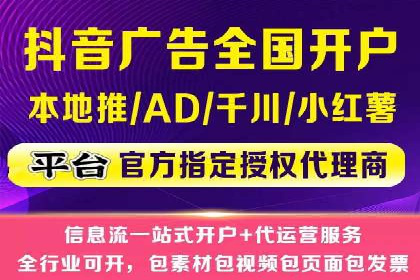 网络推广与竞价优化案例分享